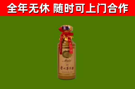 施秉烟酒回收30年茅台酒.jpg
