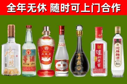 施秉烟酒回收名酒系列.jpg