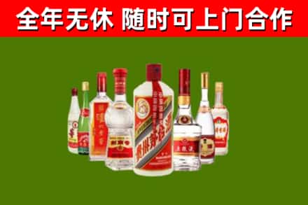 施秉烟酒回收八大名酒.jpg