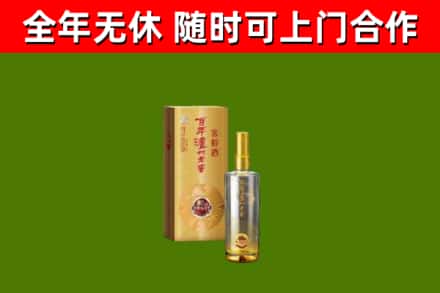 施秉烟酒回收百年泸州.jpg